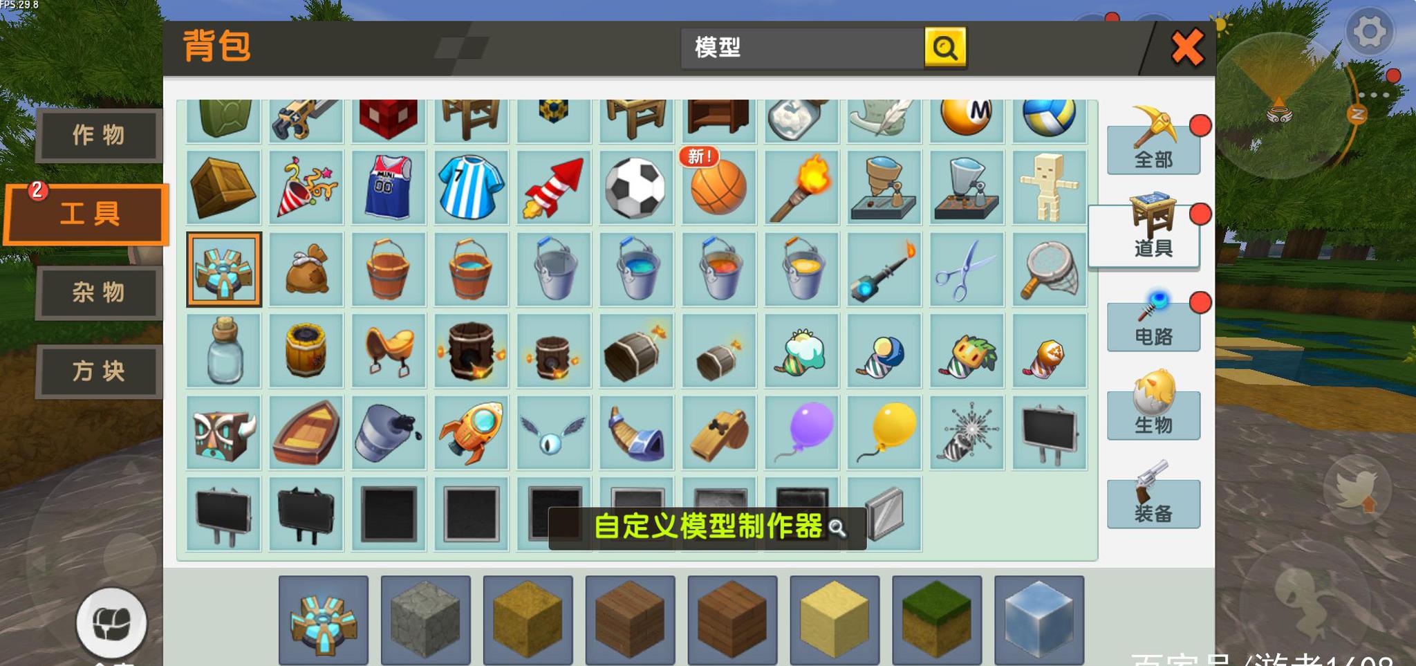 迷你世界:盘点创造模式中那些有趣的微缩生物