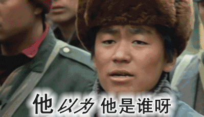 笑话:愚人节那天,从不点名的老师要求点名了,同学纷纷