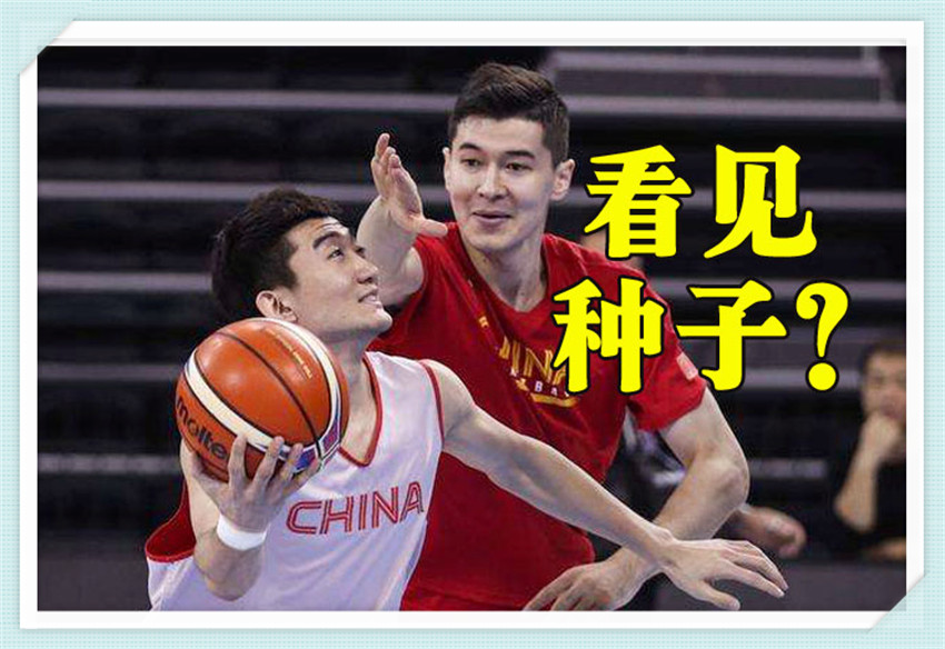 中国男篮 当选世界杯种子队冠军的摇篮 岂是你