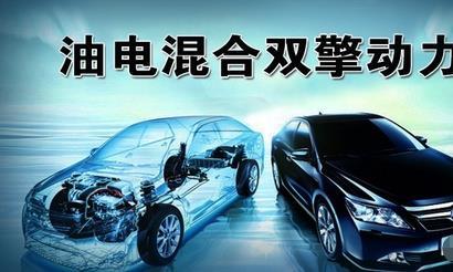 第1批买油电混动的人怎么样了？车主：开不了卖不掉，后悔晚了