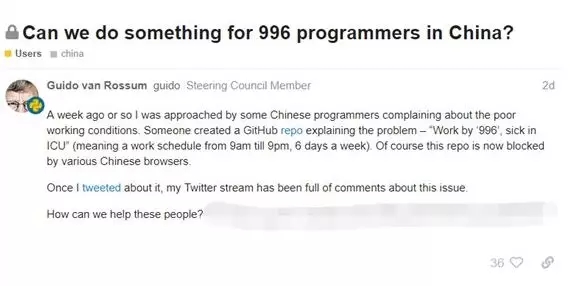 Python之父再度发声:我们能为中国的996程序