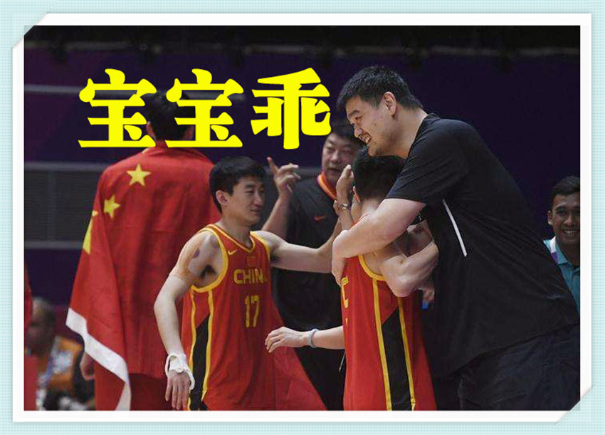 中国男篮 当选世界杯种子队冠军的摇篮 岂是你