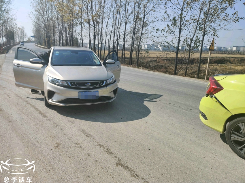 吉利追尾本田,维修费曝光,都说豪车维修贵,家用车也不便宜