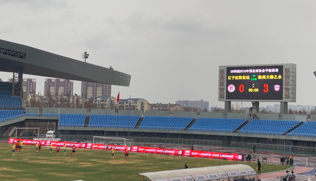 中甲第三轮陕西大秦之水客场3:0辽宁宏运,奥斯