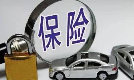 交警提醒：这5种车险不用买，根本用不上，纯属给保险公司做慈善