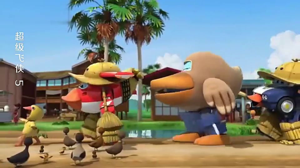 超级飞侠：鸭子警备队出动，成功将鸭子带领到卡车上，太好了！