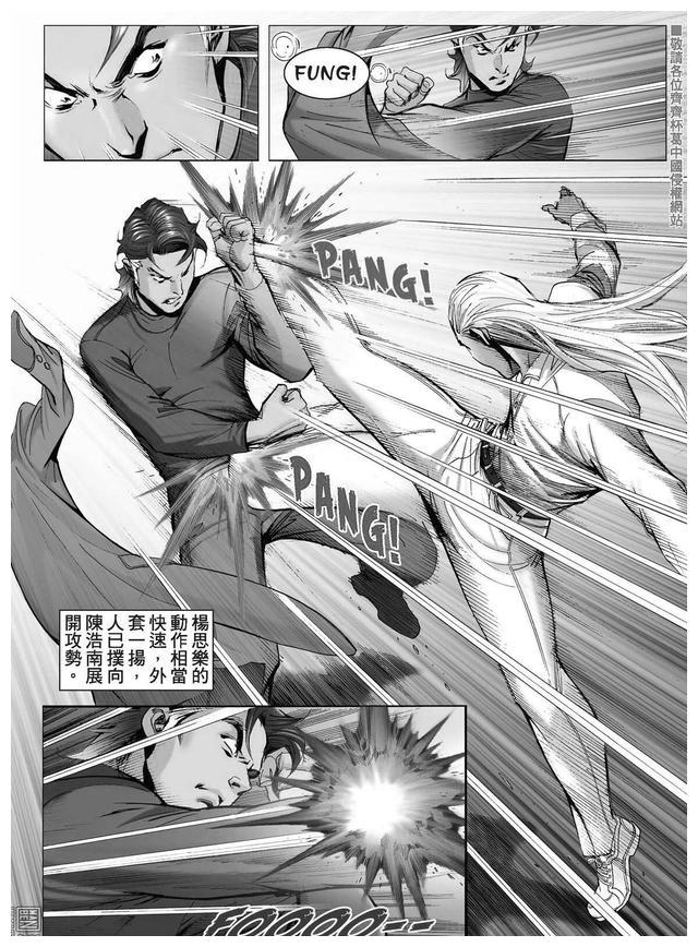 港漫经典《古惑仔》2216预告陈浩南上龙头位就是为了救仔?