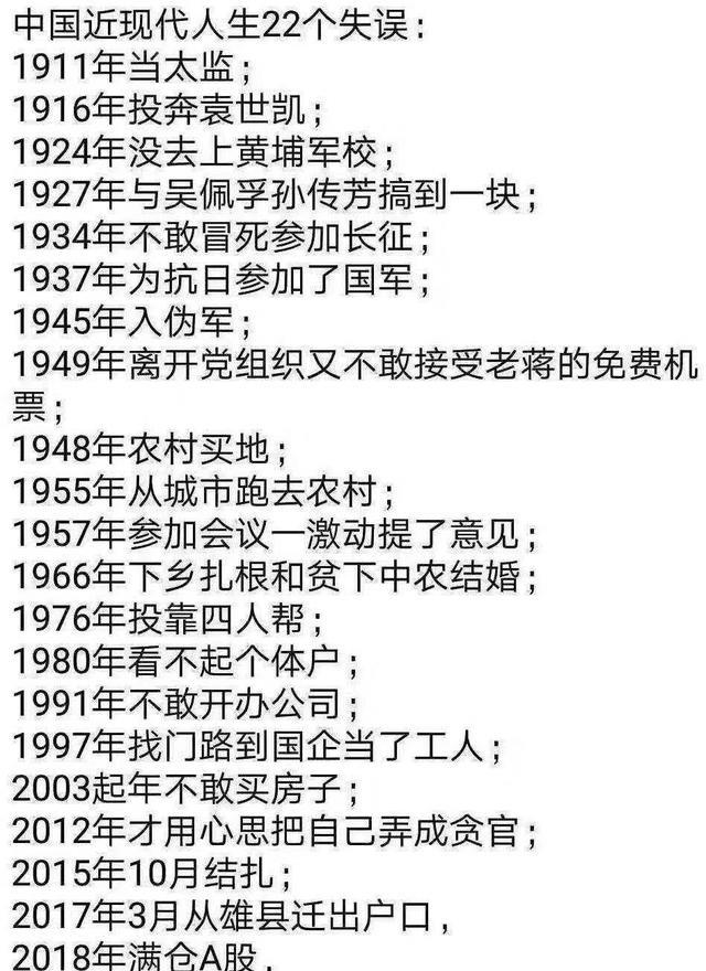 桎梏简谱_儿歌简谱(3)