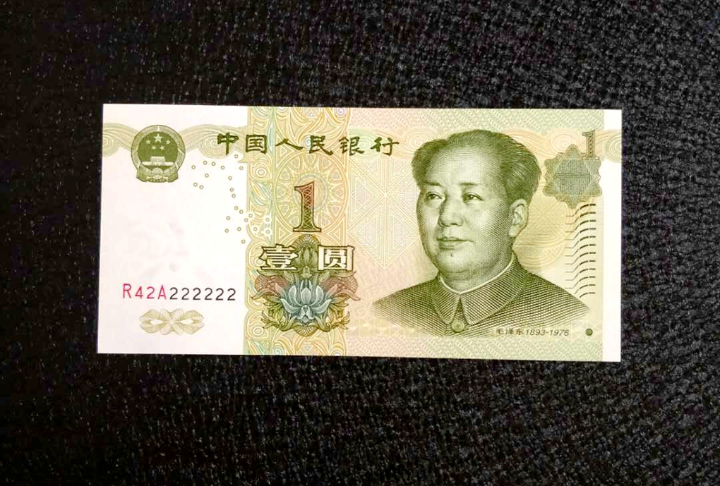 这种1元纸币,100万张里面才有1张,单张价值650元!