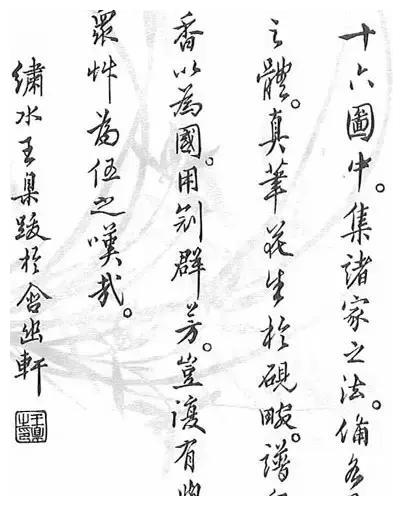为您解读《芥子园画传》之兰谱！