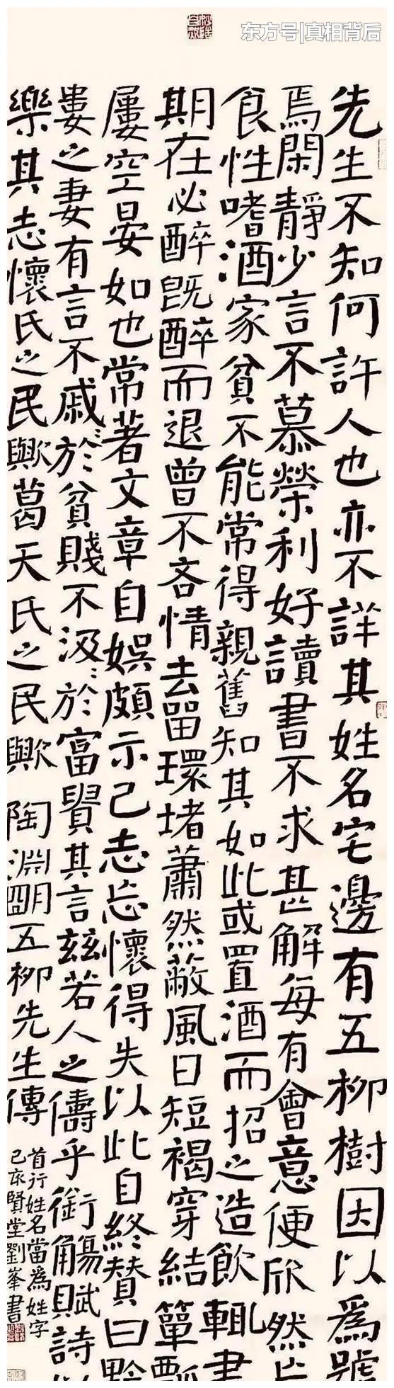 刘峰的颜体国展之路