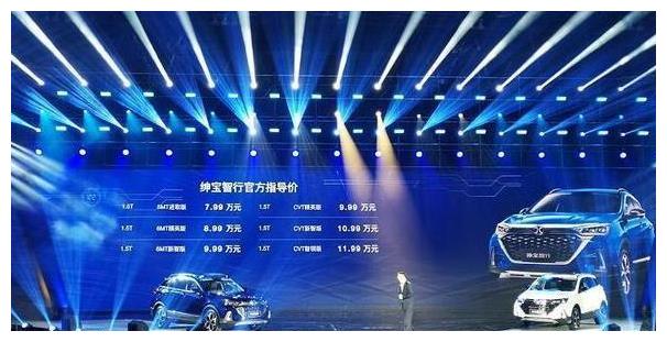 四轮独悬全LED大灯,1.5T+CVT轴距2665,不足6万比宝骏亲民!