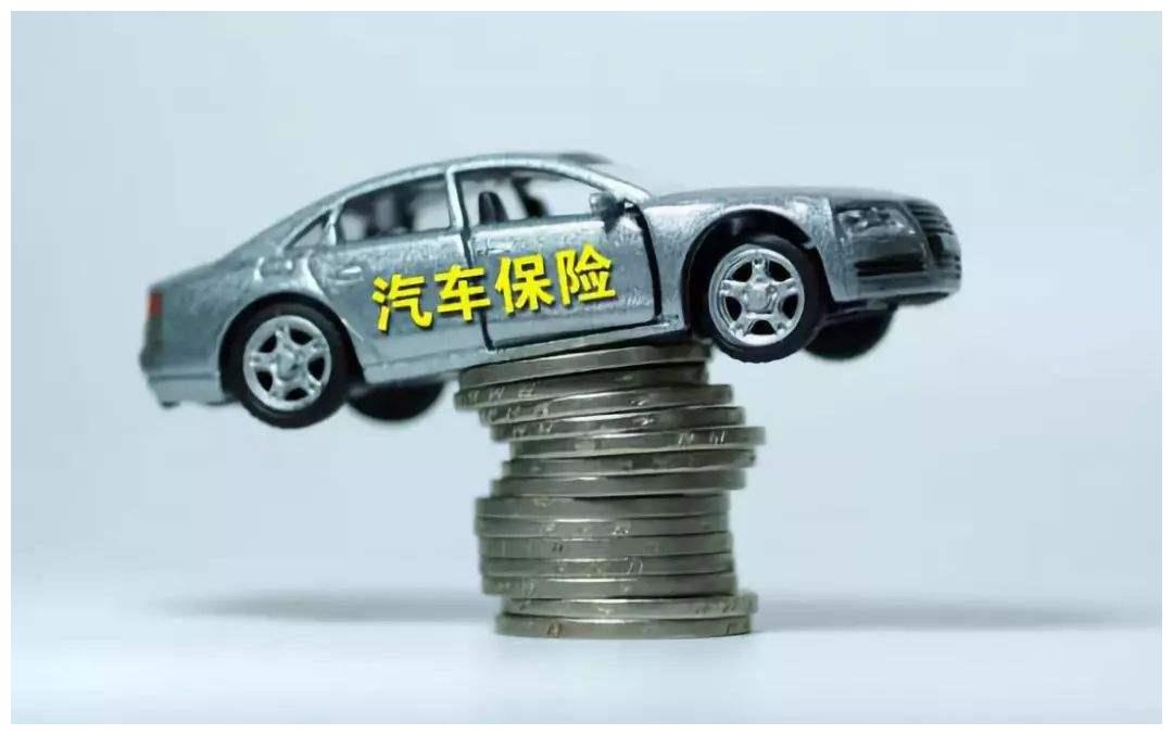 汽车“三者险”30万 50万和100万到底选谁？定损员说出真相