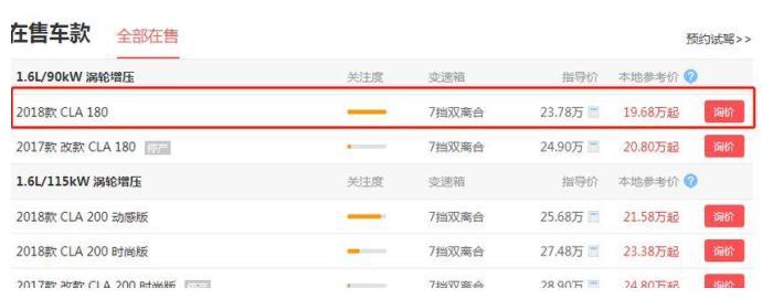 又一进口豪车价格暴跌,从38万跌至19万,性价比超高