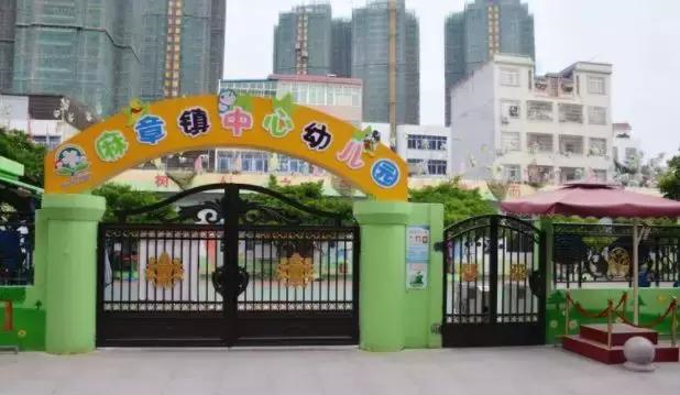 湛江这20所学校被省里点名了！
