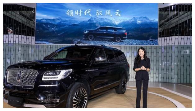 全尺寸豪华SUV再升级 林肯领航员加长版现身广州车展