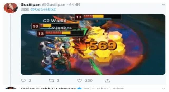 IG进入S9，G2老板发文调侃，粉丝评论一张图揭他们伤疤