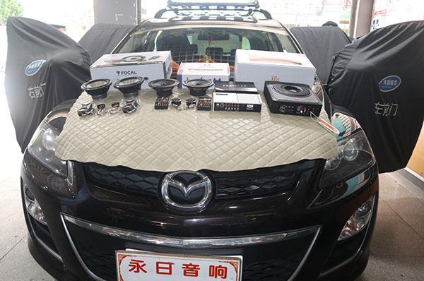永日汽车汽车音响—马自达CX7劲浪、艾索特汽车音响改装