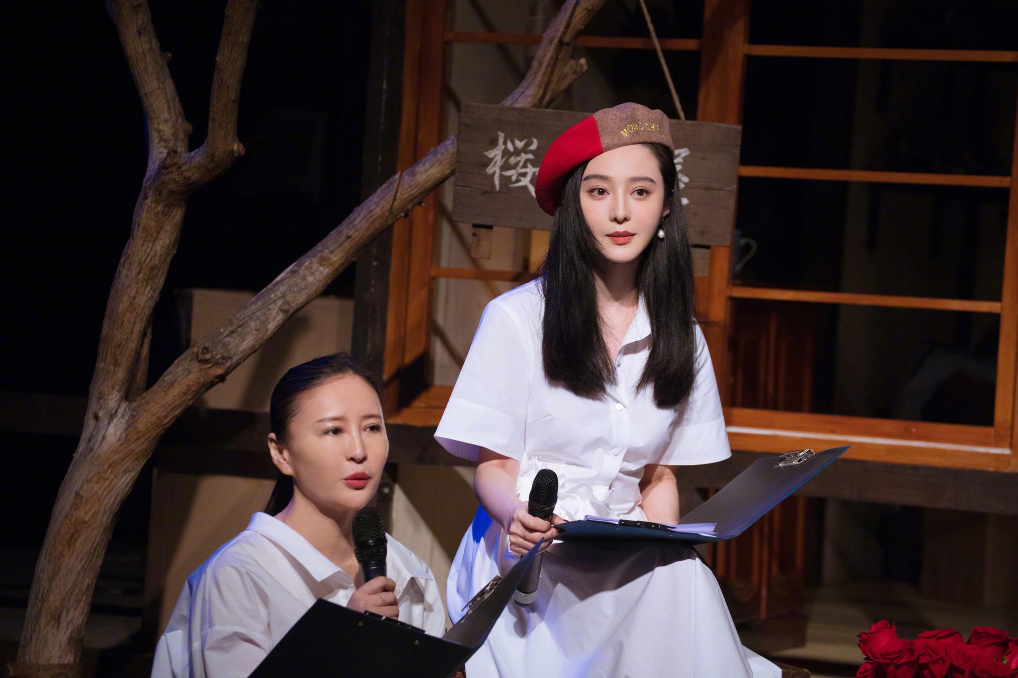 范冰冰分手后首次现身鼓楼西剧场 朗诵日本童