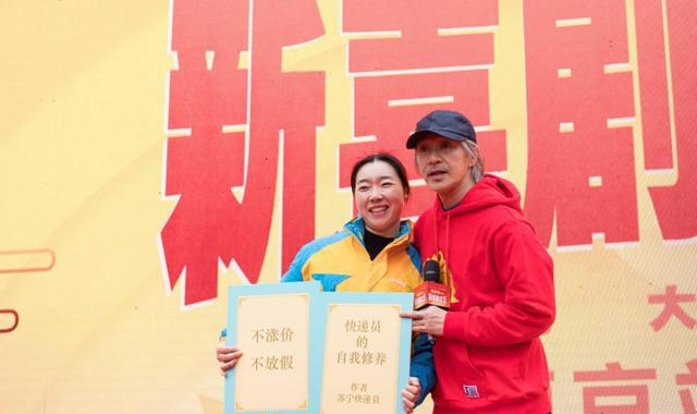 苏宁物流女快递员戏精上身,竟敢和星爷的《新喜剧之王》过招