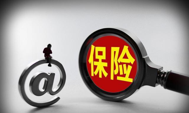 新车第二年保险怎么买？续保的车友们注意了，这样买省不少