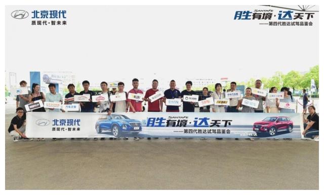 “胜有境、达天下”——第四代胜达试驾品鉴会武汉站圆满结束