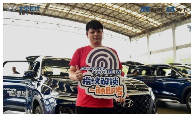 “胜有境、达天下”——第四代胜达试驾品鉴会武汉站圆满结束