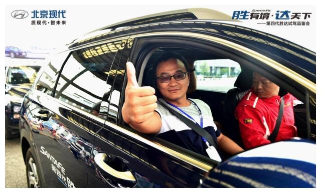 “胜有境、达天下”——第四代胜达试驾品鉴会武汉站圆满结束