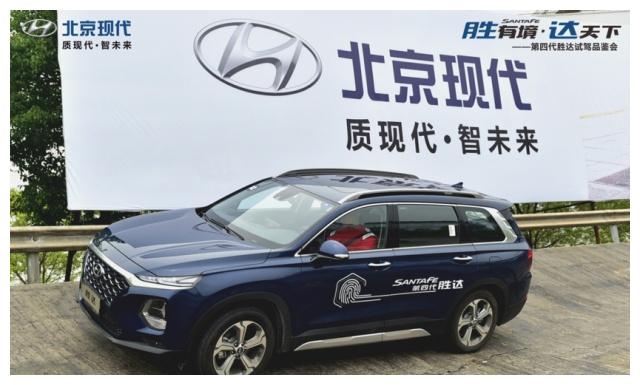 “胜有境、达天下”——第四代胜达试驾品鉴会武汉站圆满结束