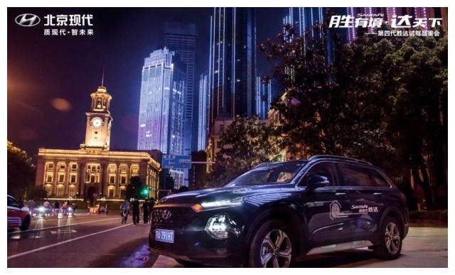 “胜有境、达天下”——第四代胜达试驾品鉴会武汉站圆满结束