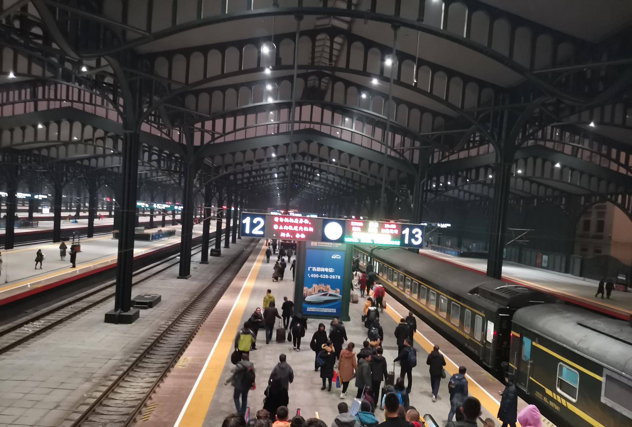 夜幕下的哈尔滨火车站乘车站台,人来人往,灯火辉煌