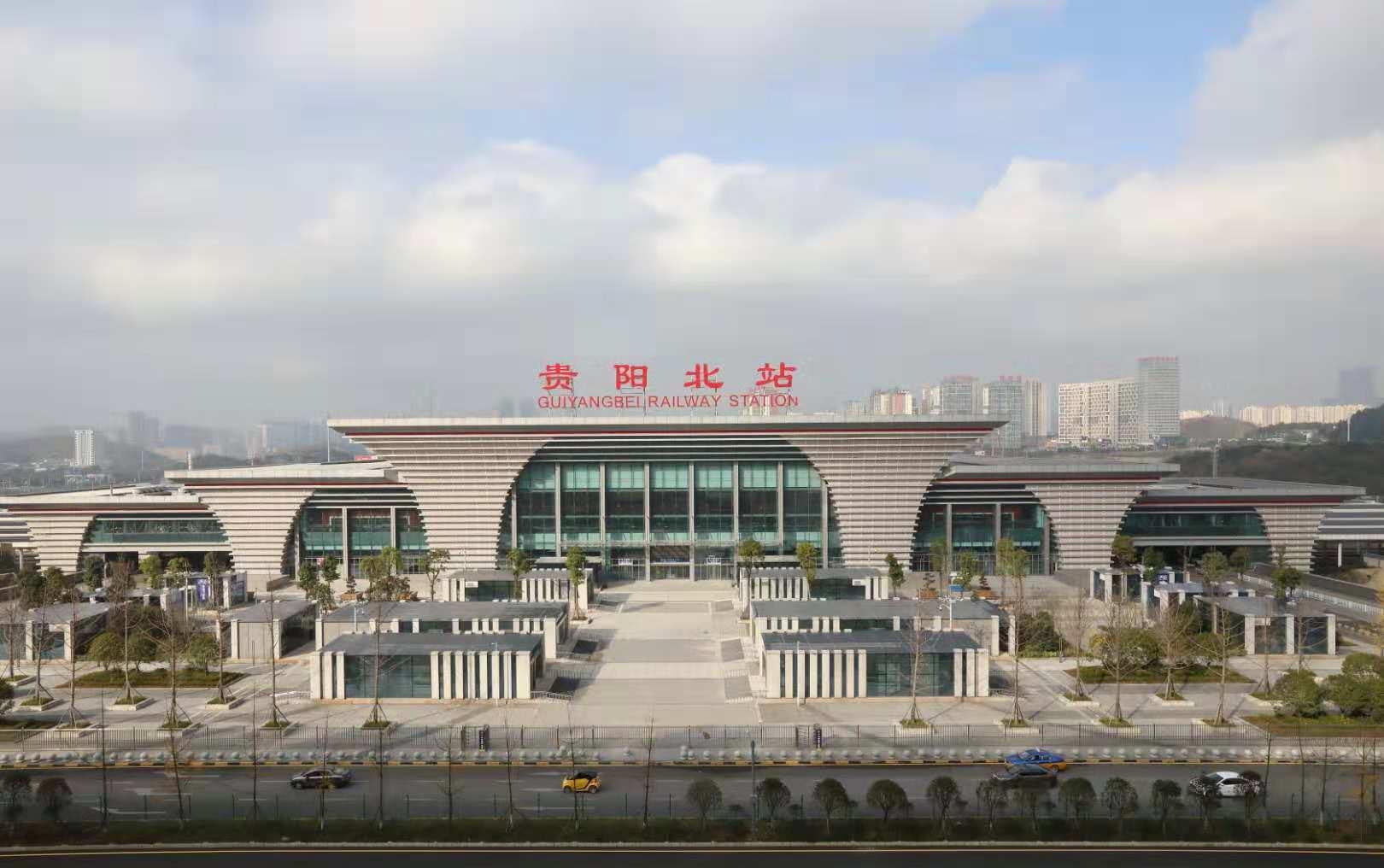 2021年贵州省重大项目名单公布！续建项目盘兴高铁在列_铁路