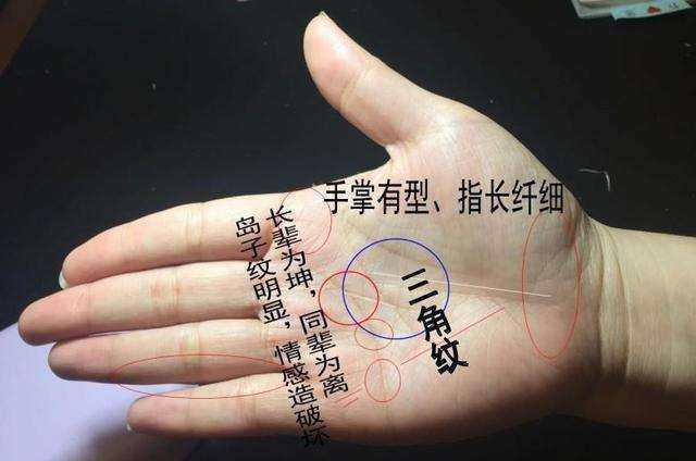 女性有这4种手相, 十人有九人富