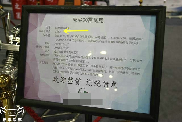 100多万的三轮车,比高配宝马740还贵,加速性能堪比大排量豪车