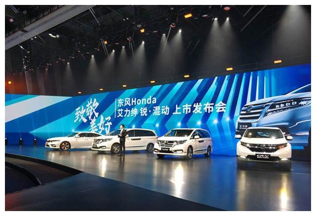 艾力绅锐·混动上市 东风本田挺进“SUV+轿车+MPV”的全混时代