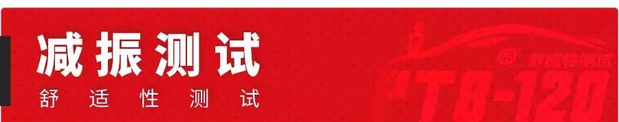 6.68万起，这台颇具“中国风”的国产SUV，舒适性表现曝光