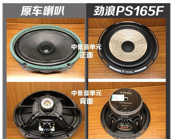 永日汽车汽车音响—马自达CX7劲浪、艾索特汽车音响改装