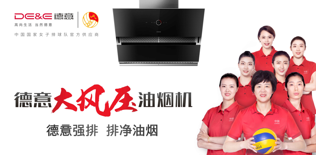 女排精神历久弥新，冠军品质熠熠生辉