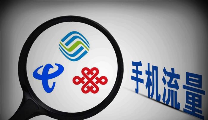运营商的名字,运营商的名字怎么显示