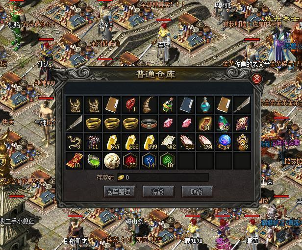 热血传奇:打宝究极攻略,还在迷茫的你还不赶紧看看!