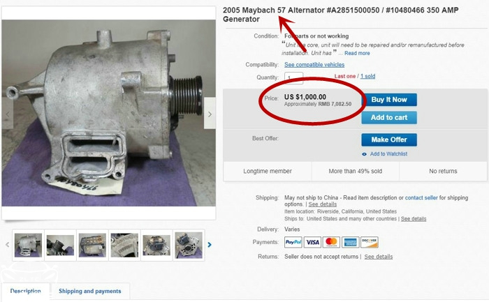 迈巴赫发电机坏了，有人花28万，有人花1-2万，这是为什么呢？