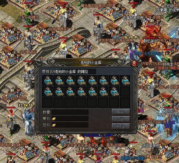 热血传奇:打宝究极攻略,还在迷茫的你还不赶紧看看!