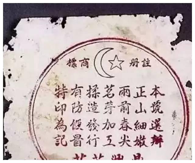 史上最全普洱茶知识,值得收藏