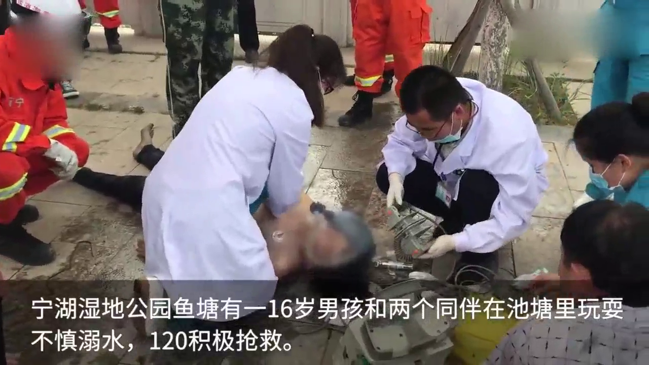 男童溺水父抢救结果旁边伸出鬼手