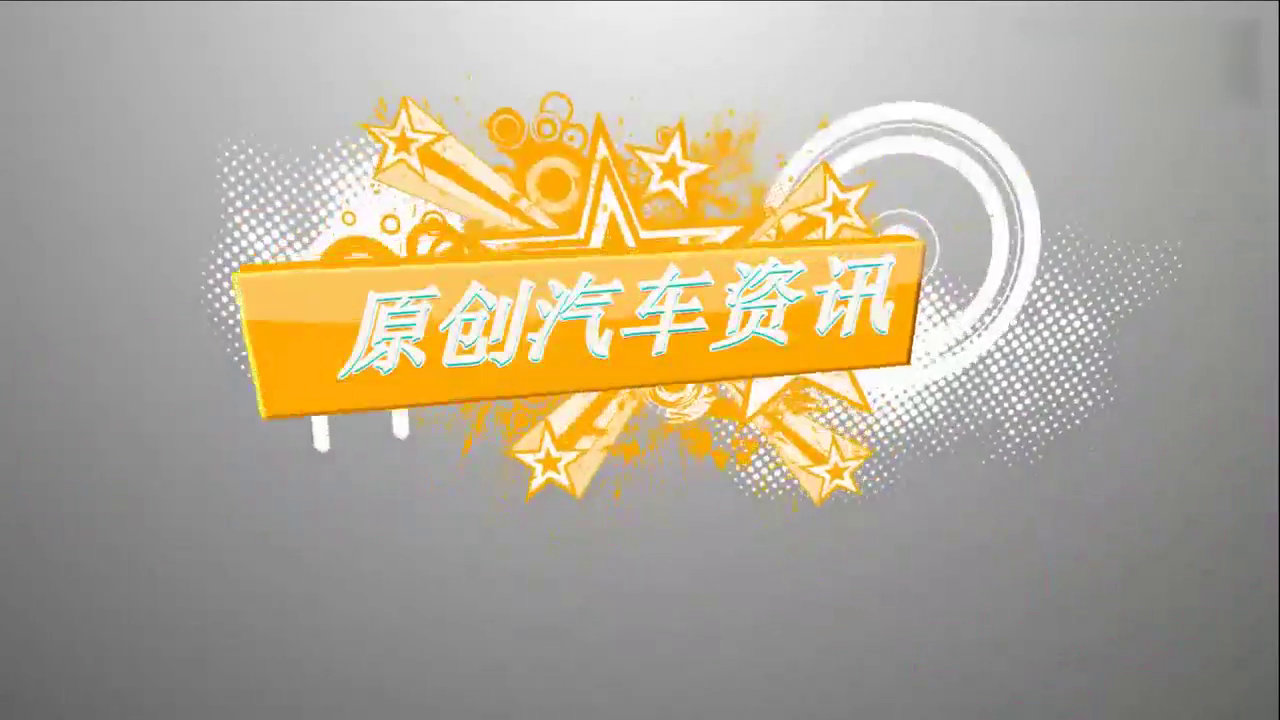 国产车又向前迈了一大步！8万起，颜值配置没话说，势要干翻合资