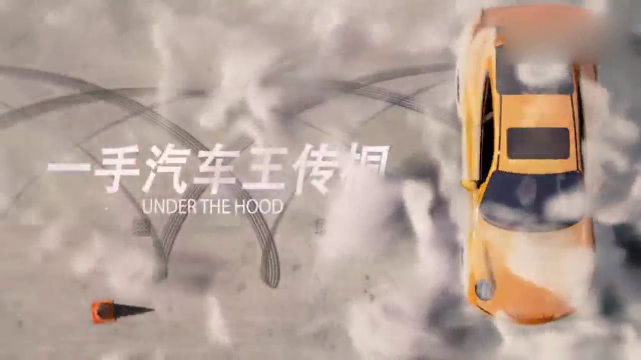 跑车车主都是怎么上车的，我买票能让我试驾感受一次呗