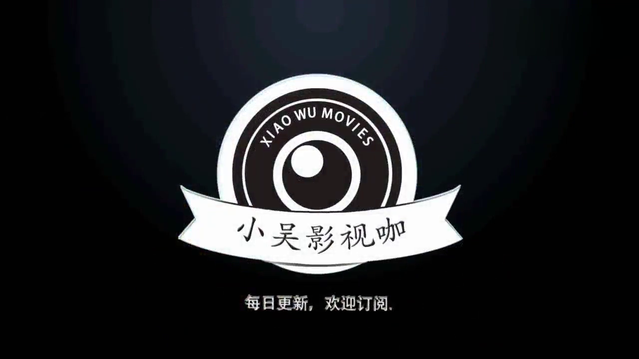 刘能开小卡车，就撵着谢广坤后面开，把他自行车轧散架了！