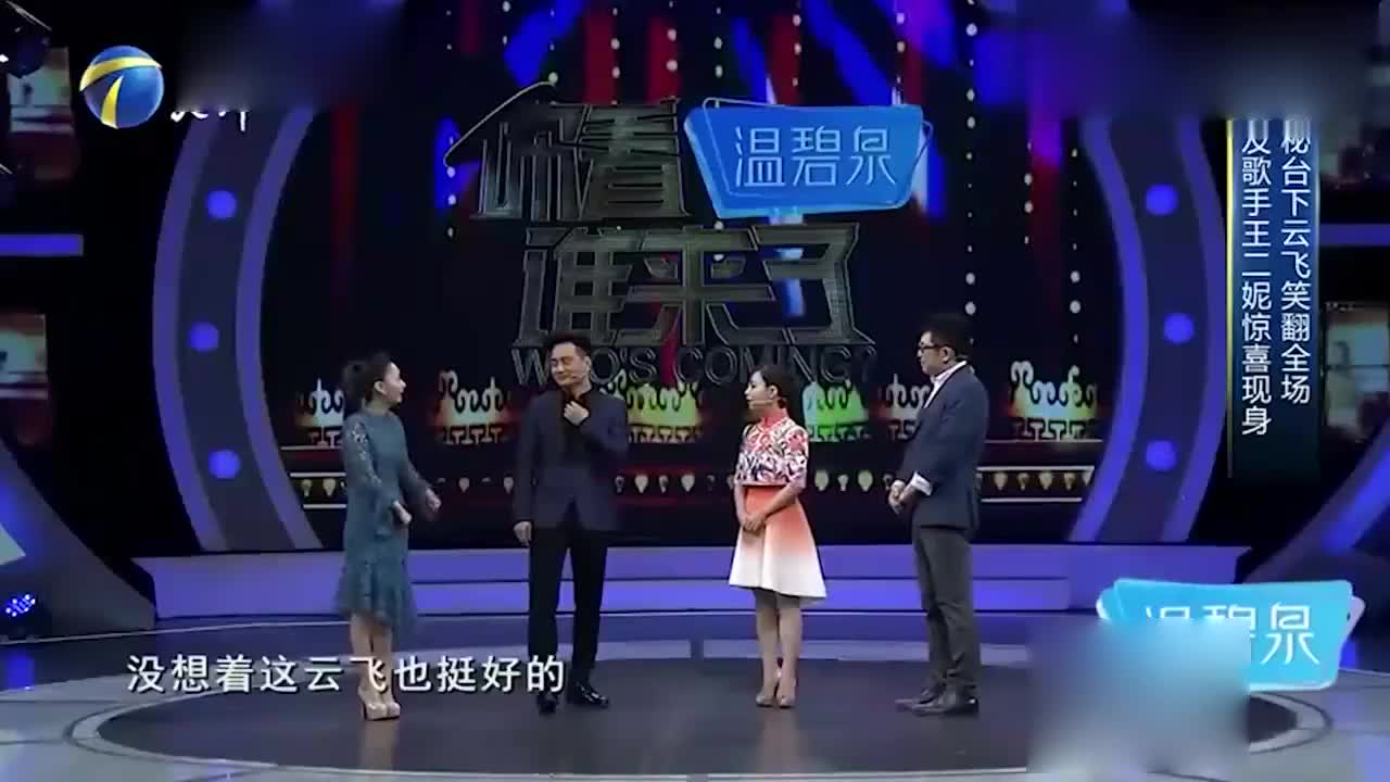 王二妮-《荞麦花》吟唱家乡花难忘故乡情