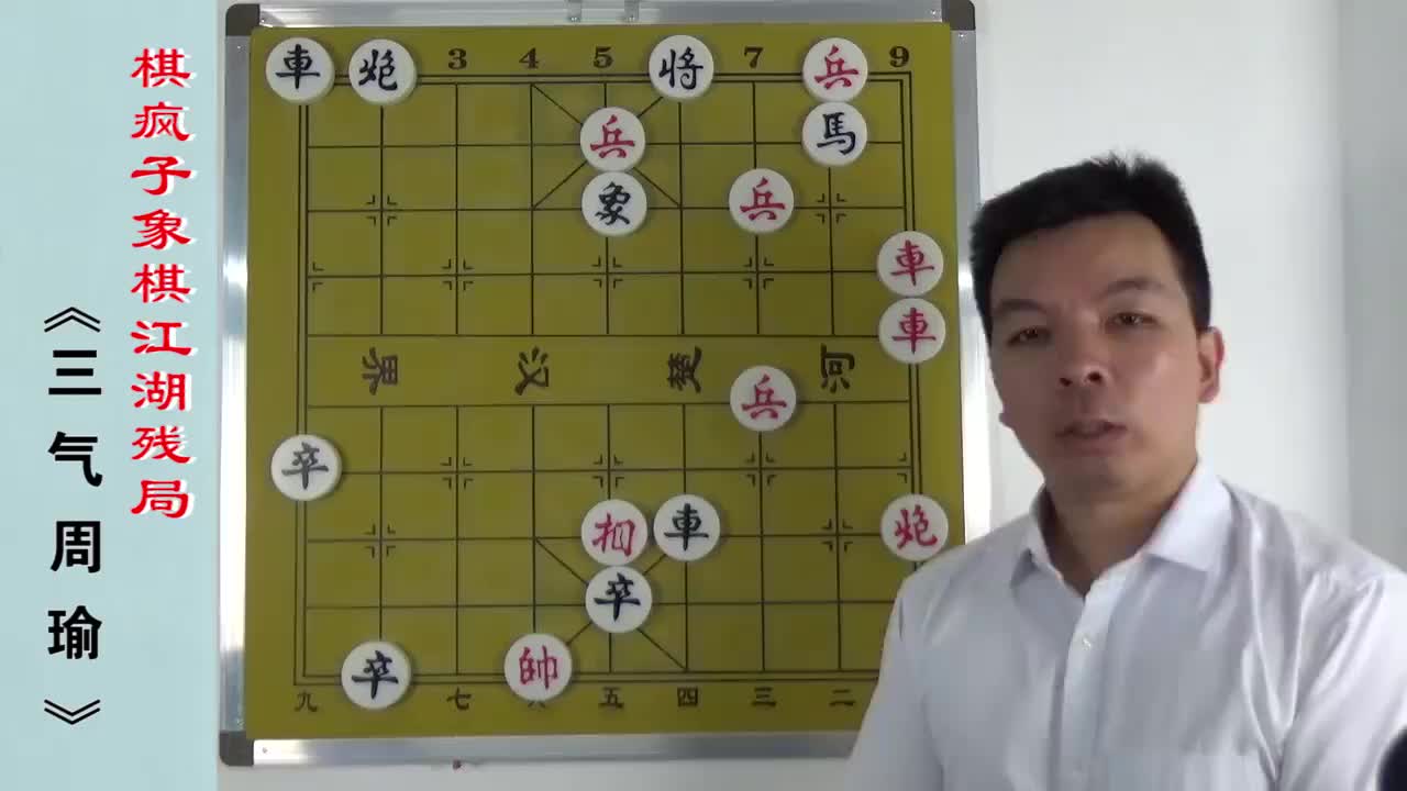 象棋技巧:残局车炮对车马,调虎离山献小鬼