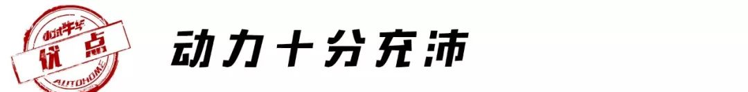 不到15万的合资SUV，设计个性颜值高，操控加速性能好！